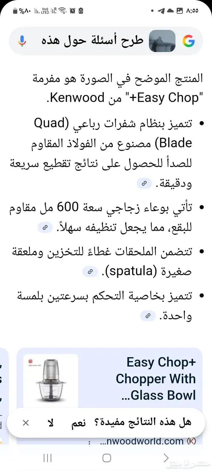 جدة حى الواحة 4