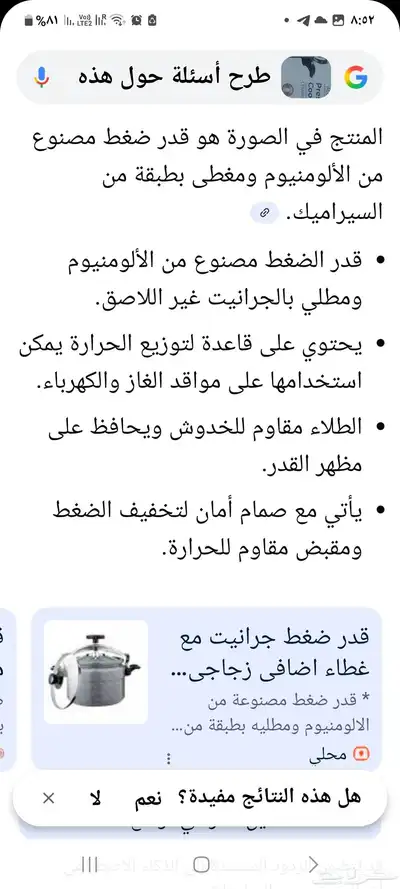 جدة حى الواحة index