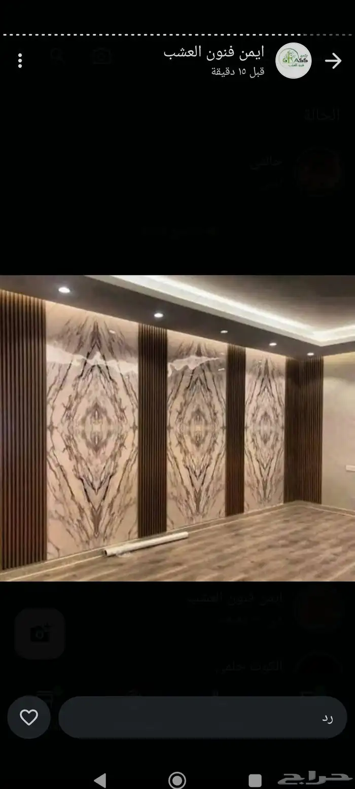 بدل الرخام بديل شيبورد بدل خشب 4