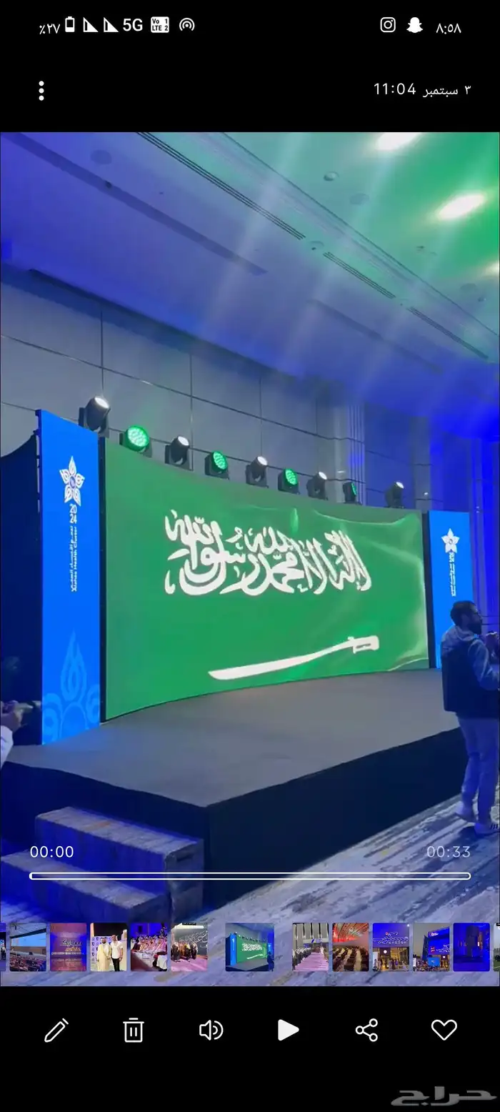 تاجير شاشات عرض وتجهيز افتتاحات وحفلات 5