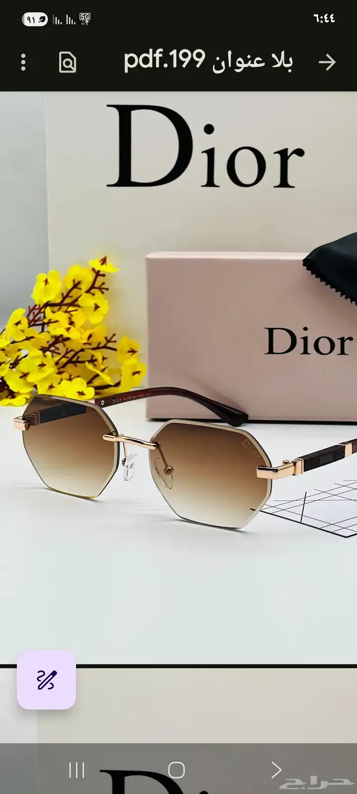 نظارات شمسية خامه نظيفه جودة العدسه ( بلورايز 2