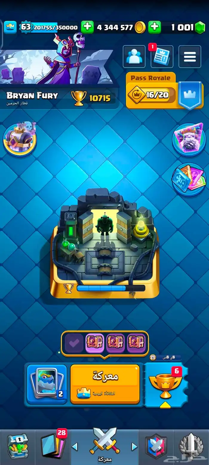 كلاش رويال 64 23