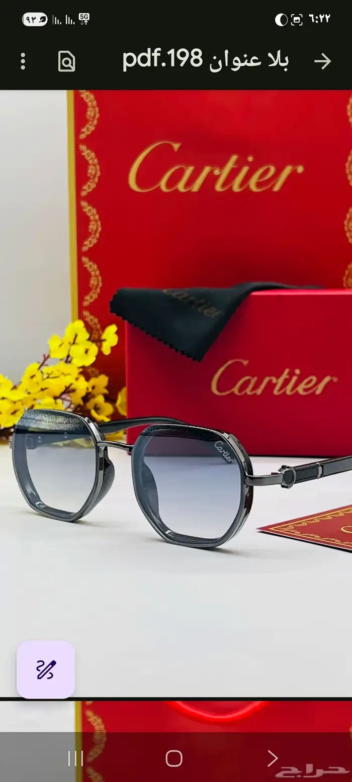 نظارات شمسية خامه نظيفه جودة العدسه ( بلورايز 4