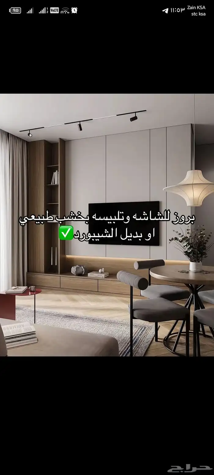 تفصيل غرفة نوم و مطبخ على حسب الطلب خزائن_ملابس  مكتب  تعليق 6