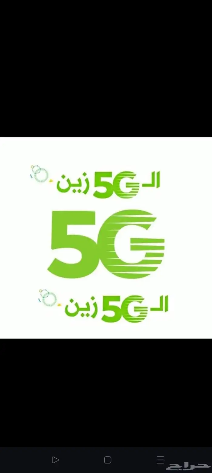 واي فاي نت مفتوح لا محدود 4