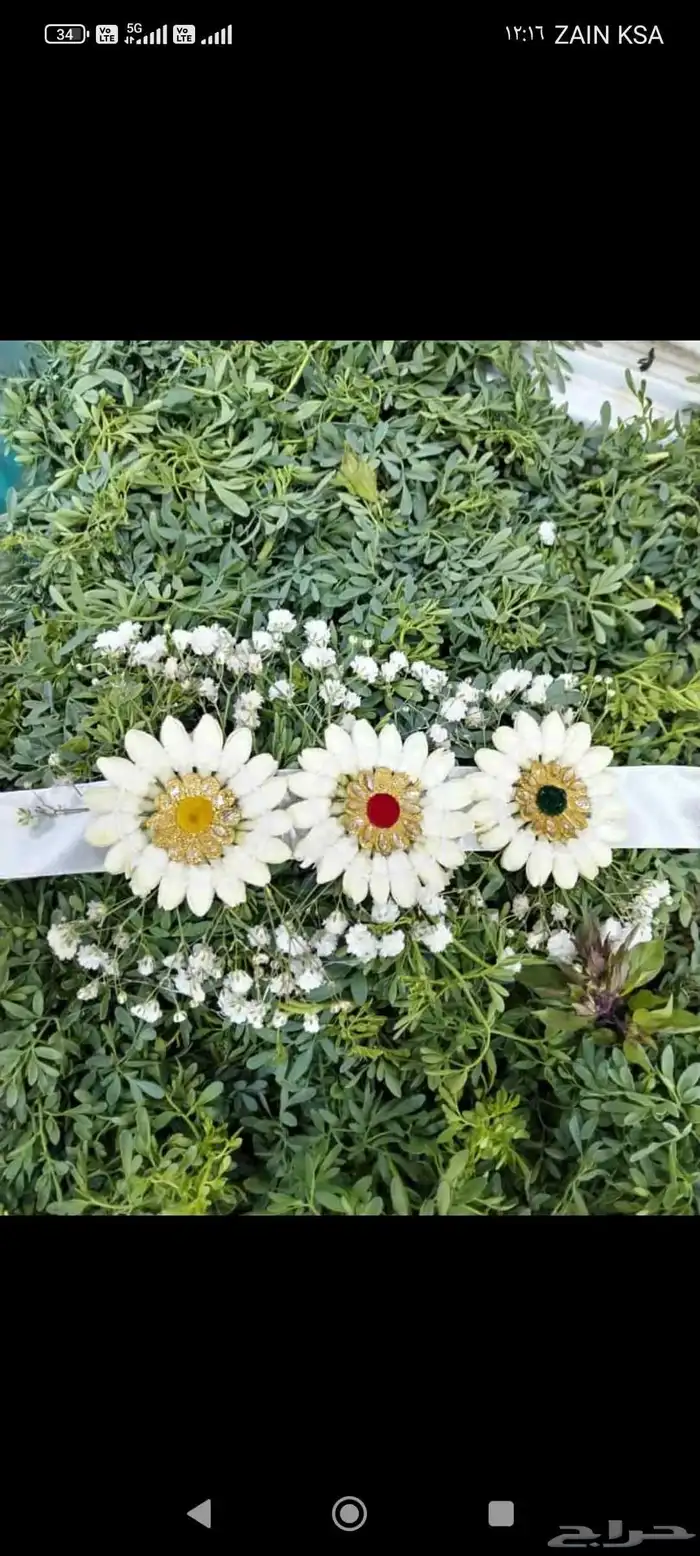 محل لفل والورد والخطور والكاذي الرياض تصميم حسب الطلب 29