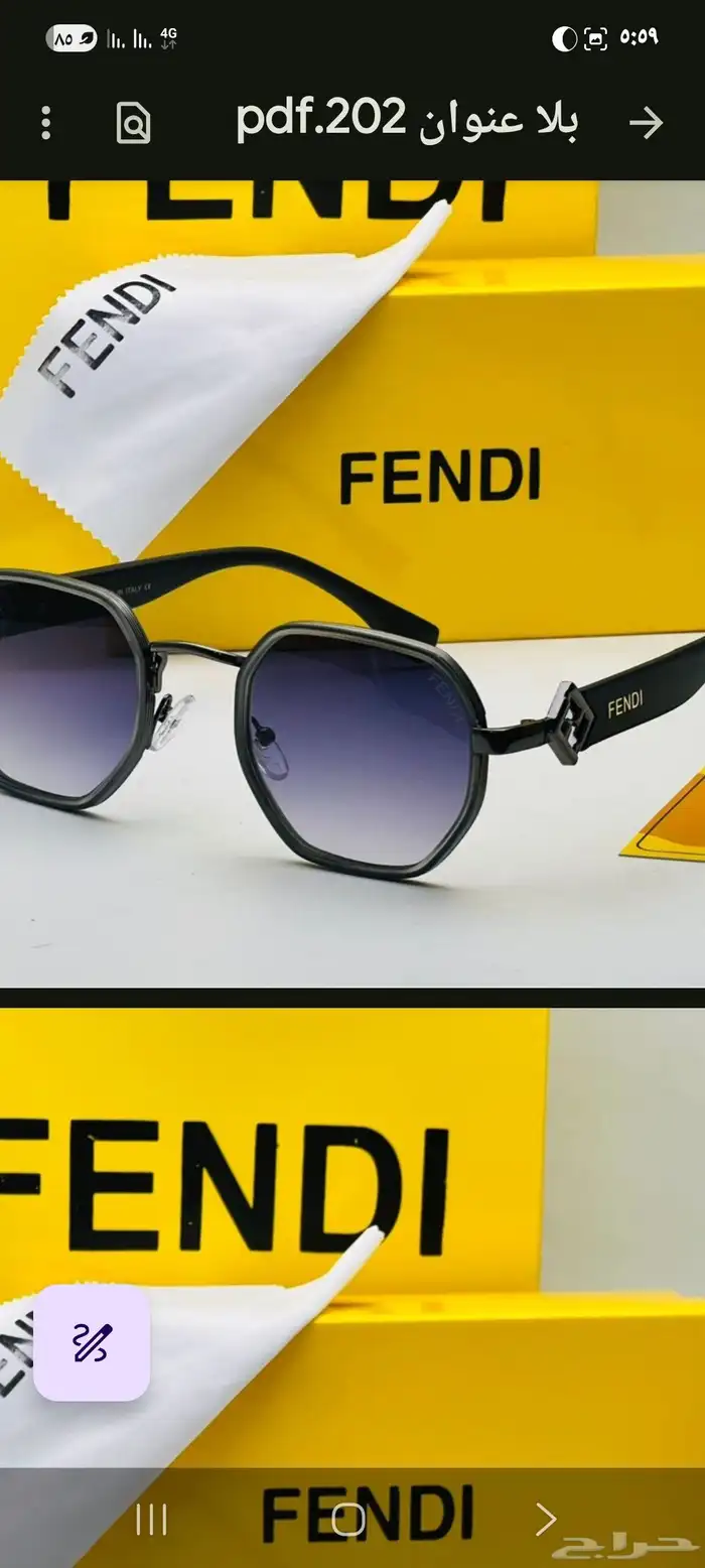 نظارات شمسية خامه نظيفه جودة العدسه ( بلورايز 9