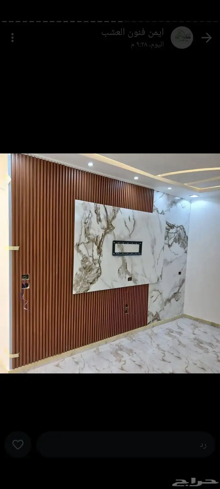 بديل الرخام مع شيبورد مع بديل الخشب والصفيه الطينيه والحجريه 12