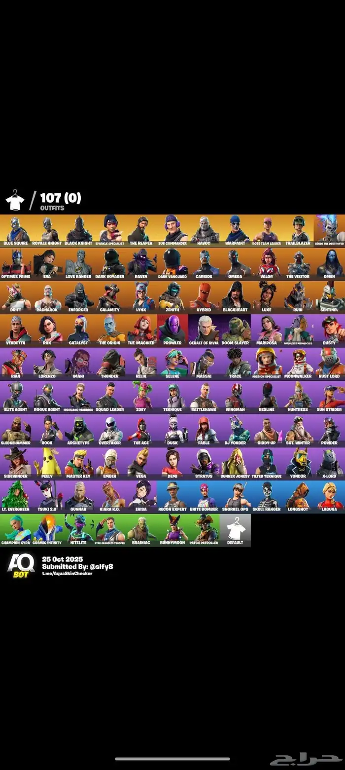 شيطون بنت الدسكو 2