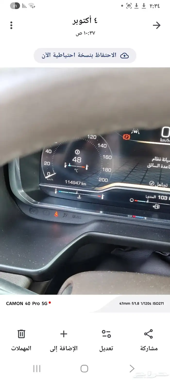 جمس يوكون 2022 13