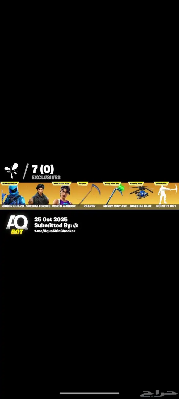 ابك فورت نايت 5