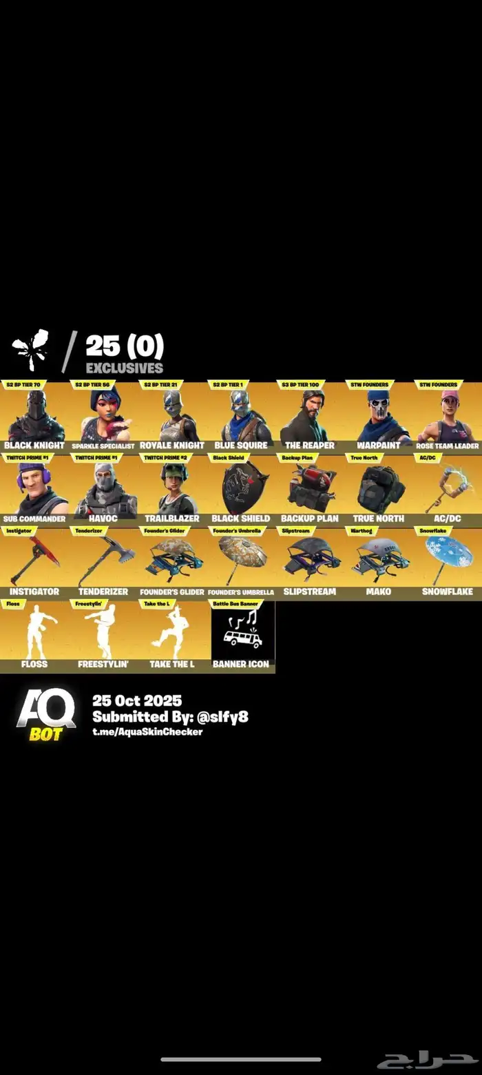 شيطون بنت الدسكو 0