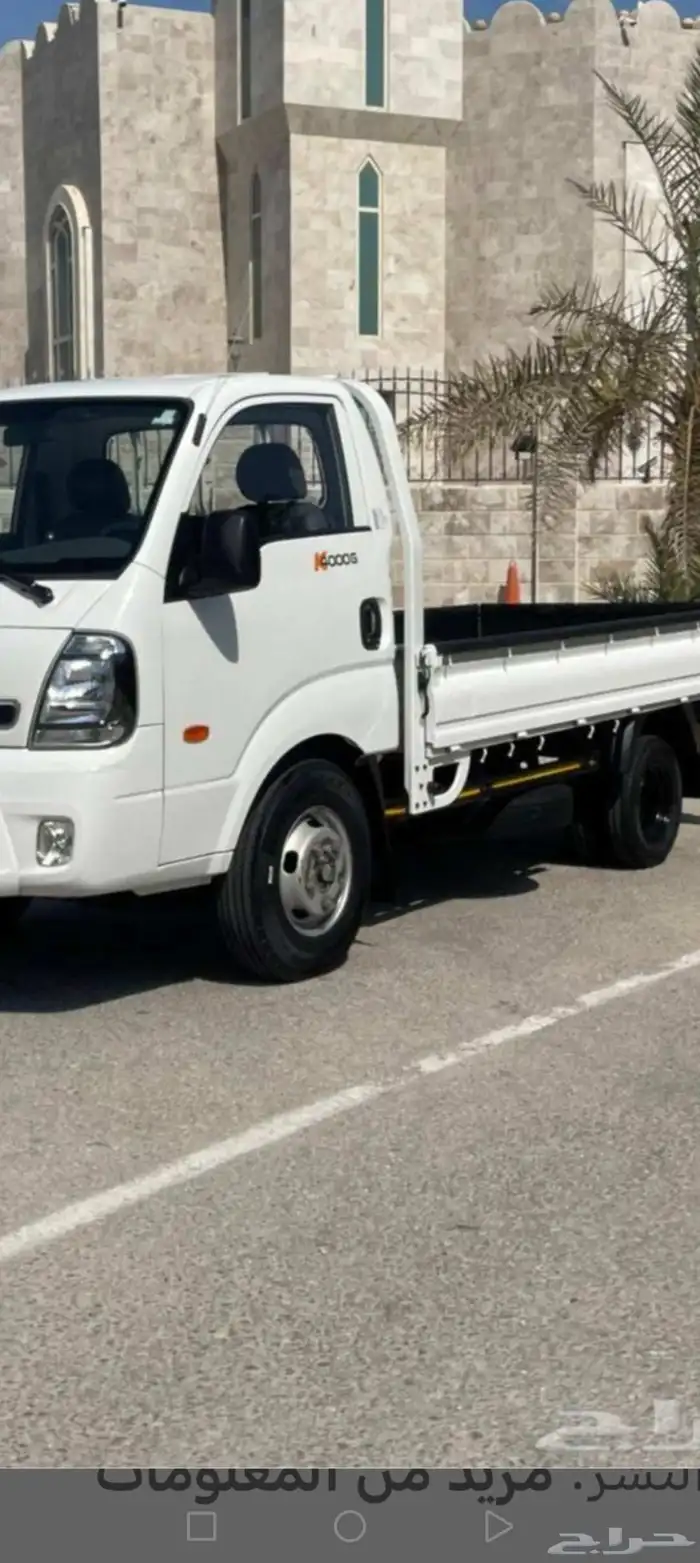 نقل عفش واثاث 0