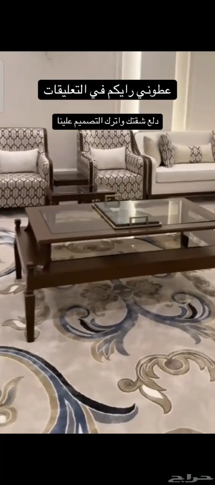 تفصيل كنب ضمان خمس سنين وستار ويفي وباطرما وتنجيد كنب 6