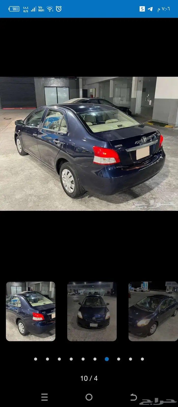 يارس موديل 2008 3