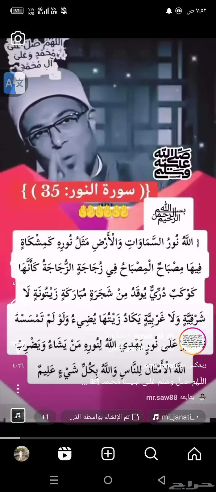 معلم حجر صغير وكبير ورباريب وترميم البيوت التراثيه في الباحه 6