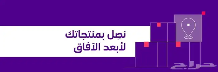 خصم خاص جدا لوحات stc فقط 4