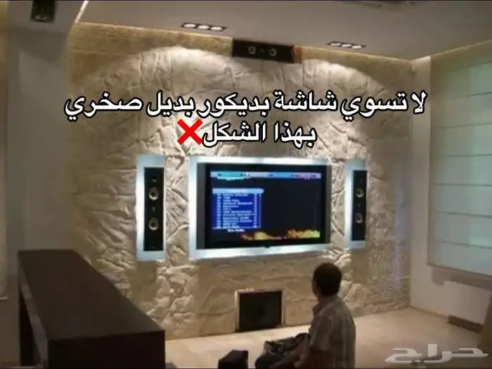 ديكورات_الشرقيه  6 2