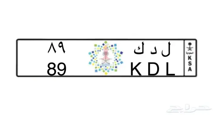 ااوحه مميزه رقمين 1