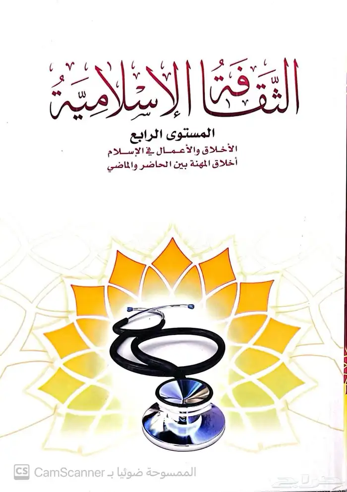 كتب للبيع 4