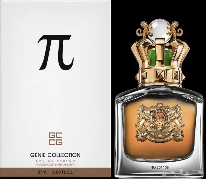 الي وده في عطور ماركه بس الميزانيه ما تسمح وفرناله البديل 9