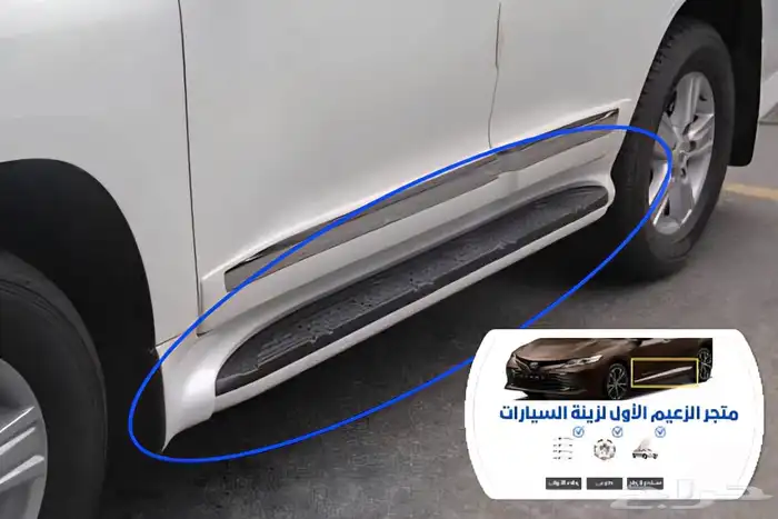 دعسات جانبية لاندكروزر خليجي 2008 - 2015 2