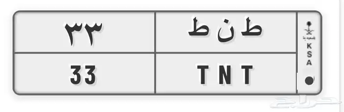 لوحة مميزة جدا بمزاد ابشر الآن 0