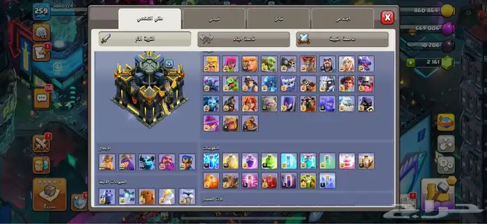 حساب كلاش اوف كلاس للبيع 2