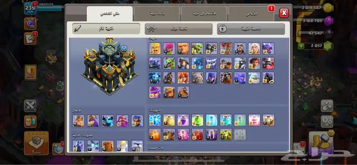 حساب كلاش اوف كلاس للبيع 3
