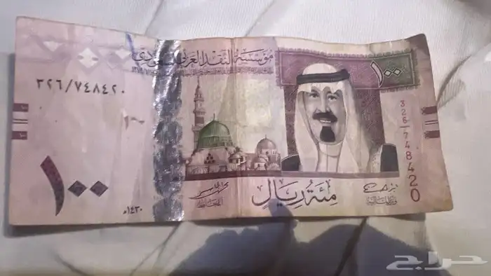 ميه الملك عبدالله 1