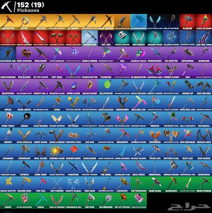 حساب بنت الطياره الاصليه 1