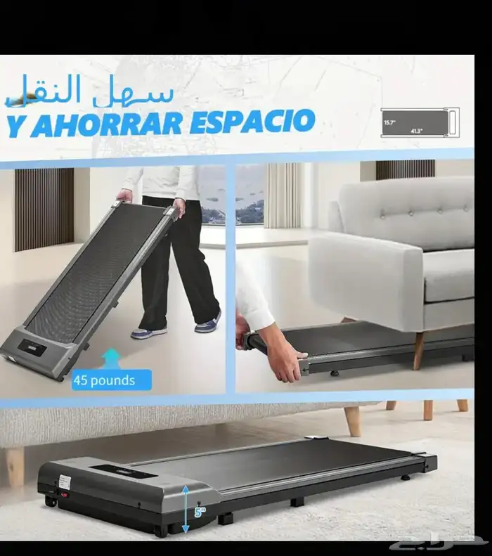 جديد جهاز سير و دراجة منزليه مع التوصيل بالجبيل 3