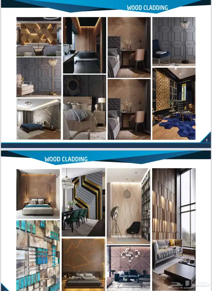 ديكورات خشبية حديثة 7