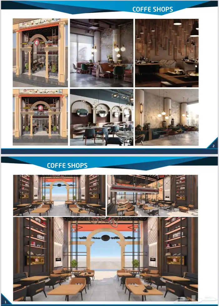 ديكورات خشبية حديثة 9