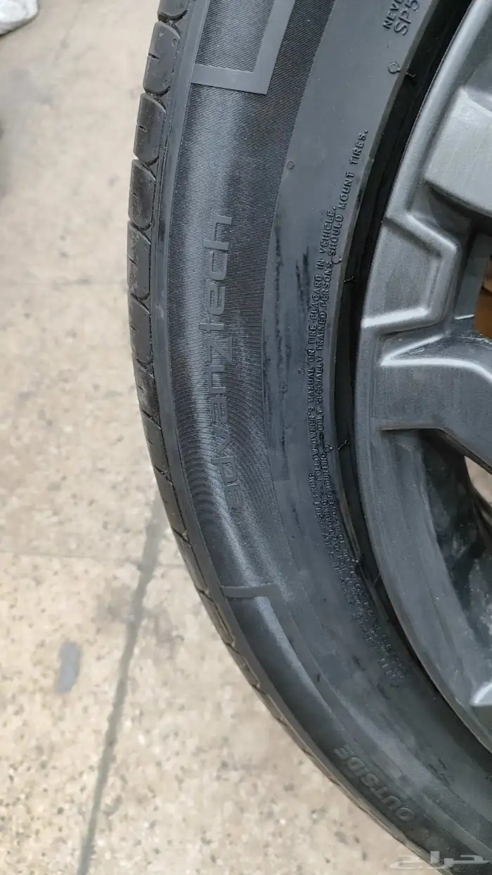 جنوط جيتور T2 2025 2