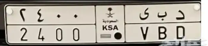 لوحة شبة مميزة د ب ي 2400 0