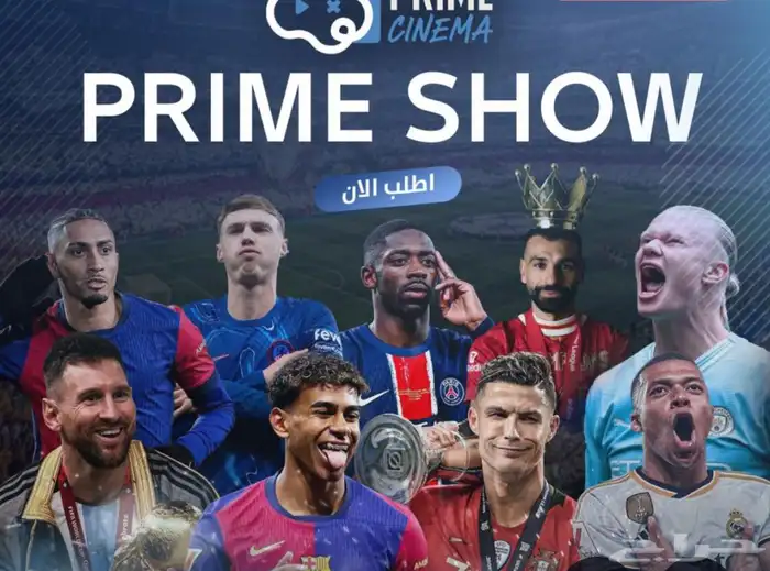 اشتراك جميع المباريات وجميع الأفلام والمسلسلات شهرين ونص 25 0