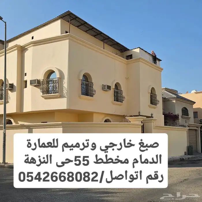 شارع الظهران الجبيل الدمام 2