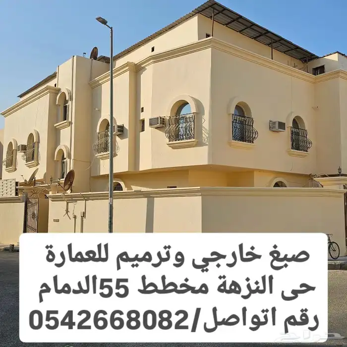 شارع الظهران الجبيل الدمام 1