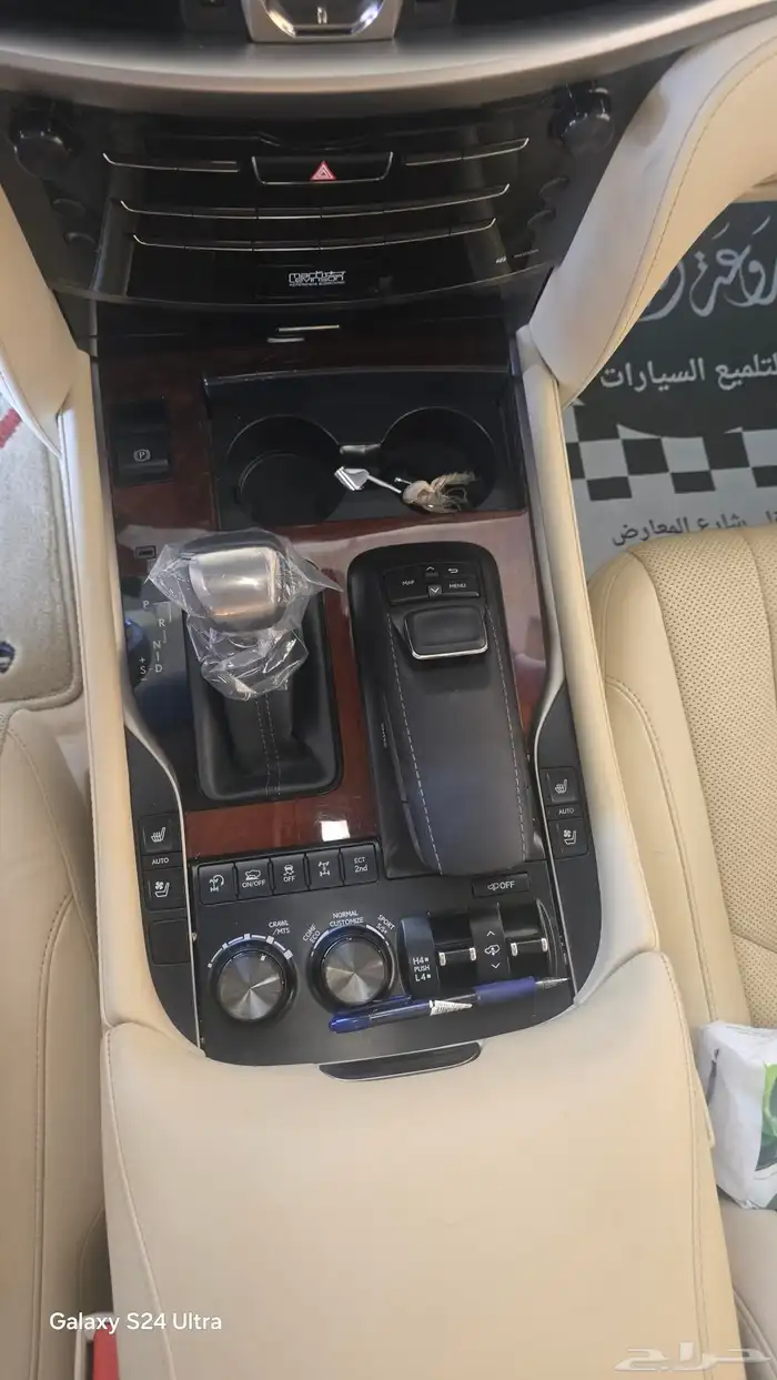 لكسز جيب 2019 مخزن 16