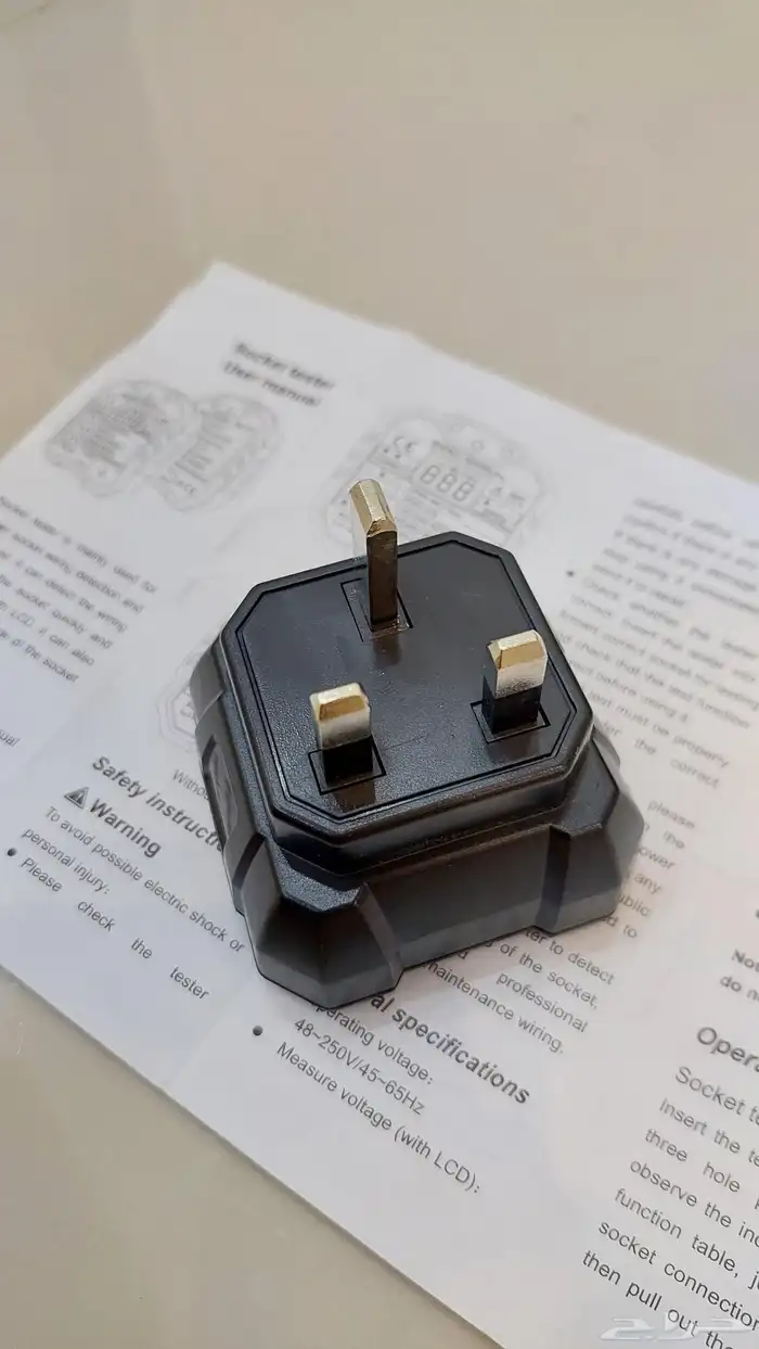 اختبار فحص الكهرباء 0