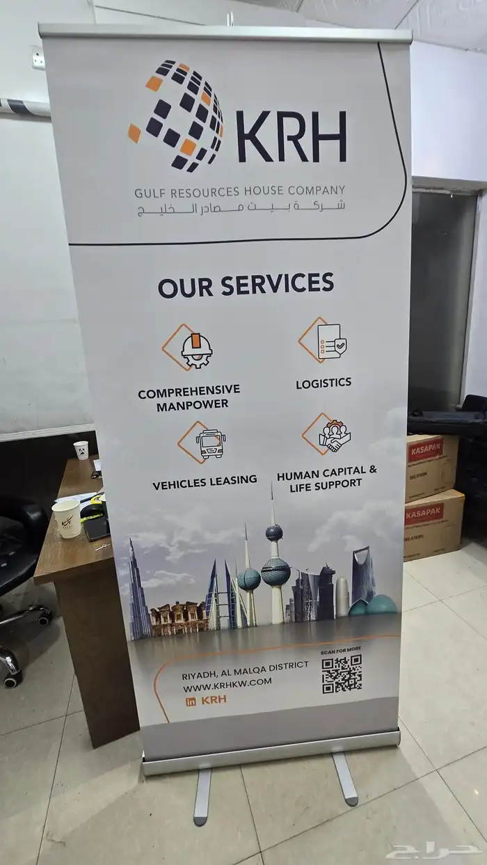 طباعة اكياس طباعة علب عود طباعة ستاند اب طباعة تعليقة ماء. 1