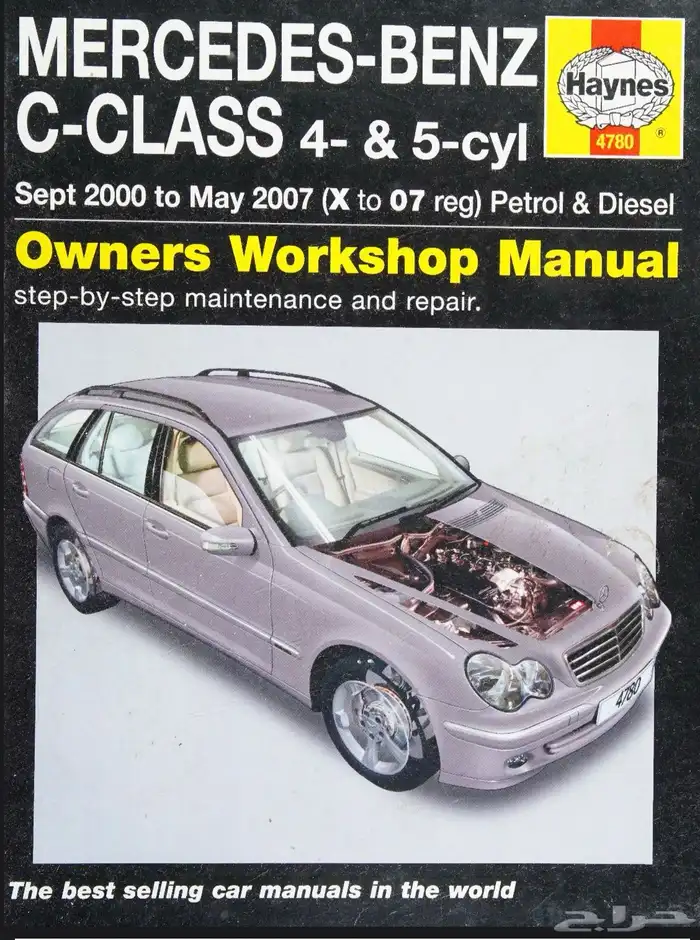 كتيب اصلاح هاينز مرسيدس بنز C class موديل 2000-2007 pdf 0