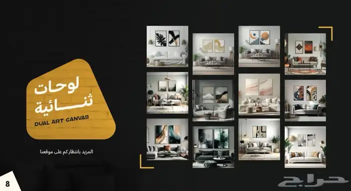 لوحات فنية 9