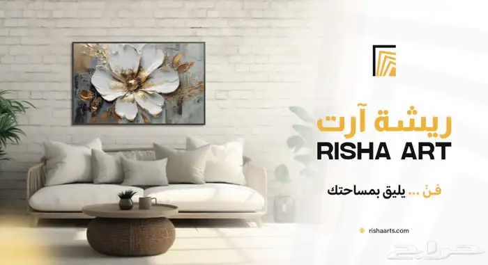 لوحات فنية 2