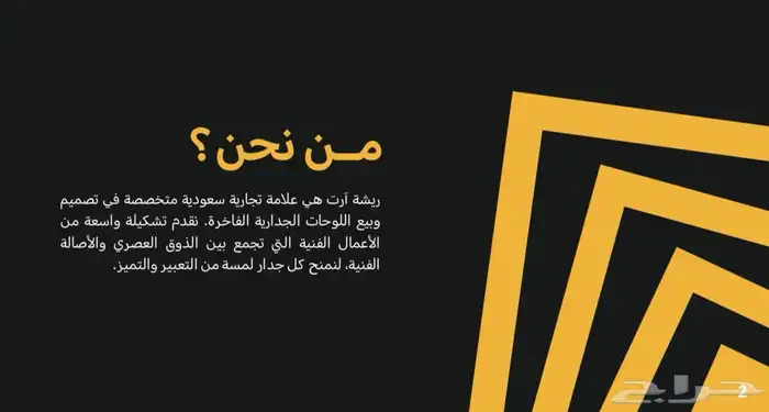 لوحات فنية 3