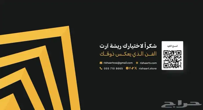 لوحات فنية 15