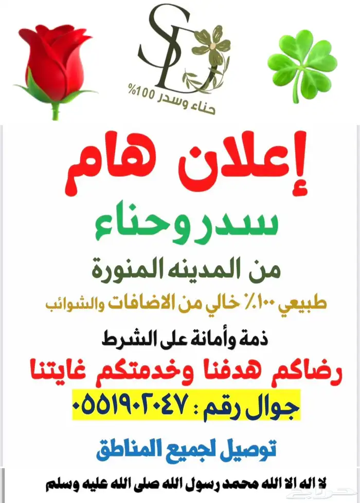نصمم إعلانات مجانا  اعلانات خفيفه 1