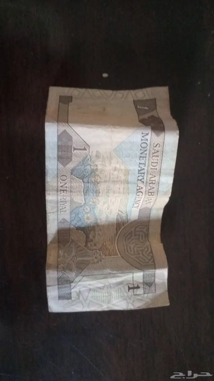 ريال الملك فهد 1