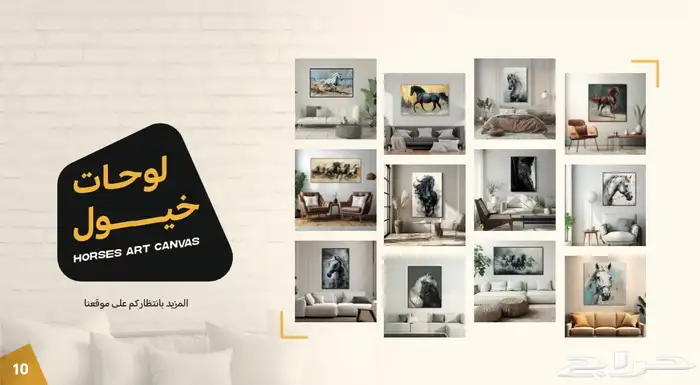 لوحات فنية 11